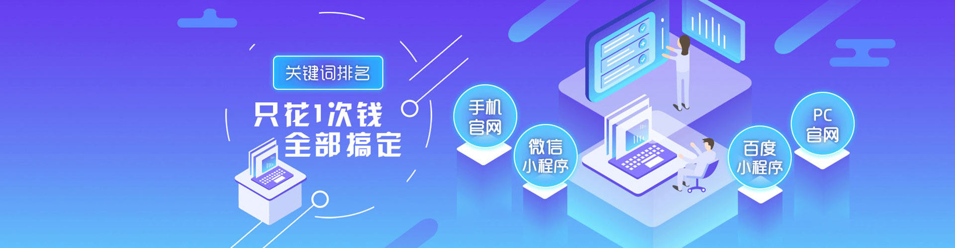 临泉百度竞价排名