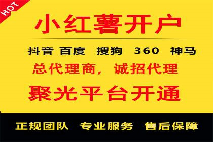 百度推广收费标准详解及案例分享